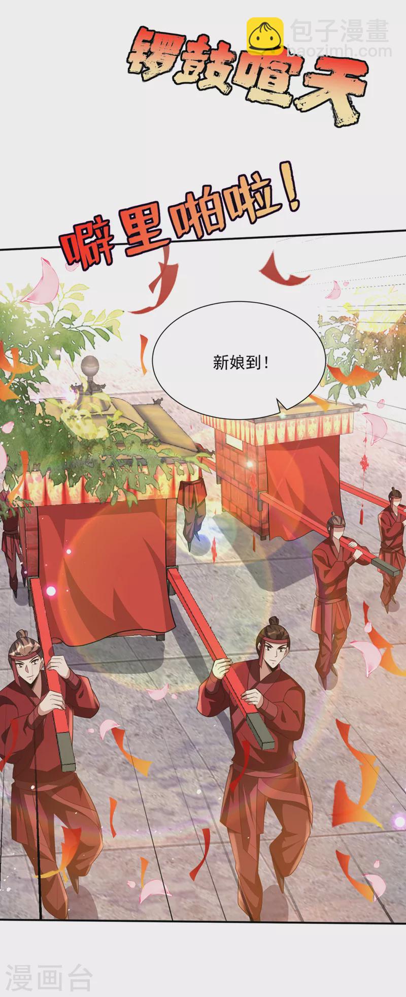 第329话 我萧浪&hellip;绝不认输！-第334话