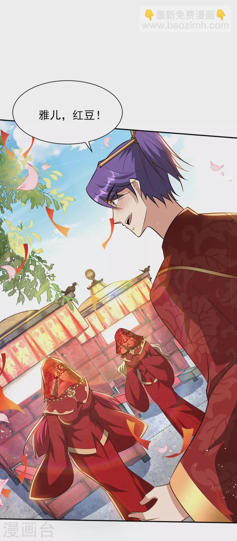 第329话 我萧浪&hellip;绝不认输！-第334话
