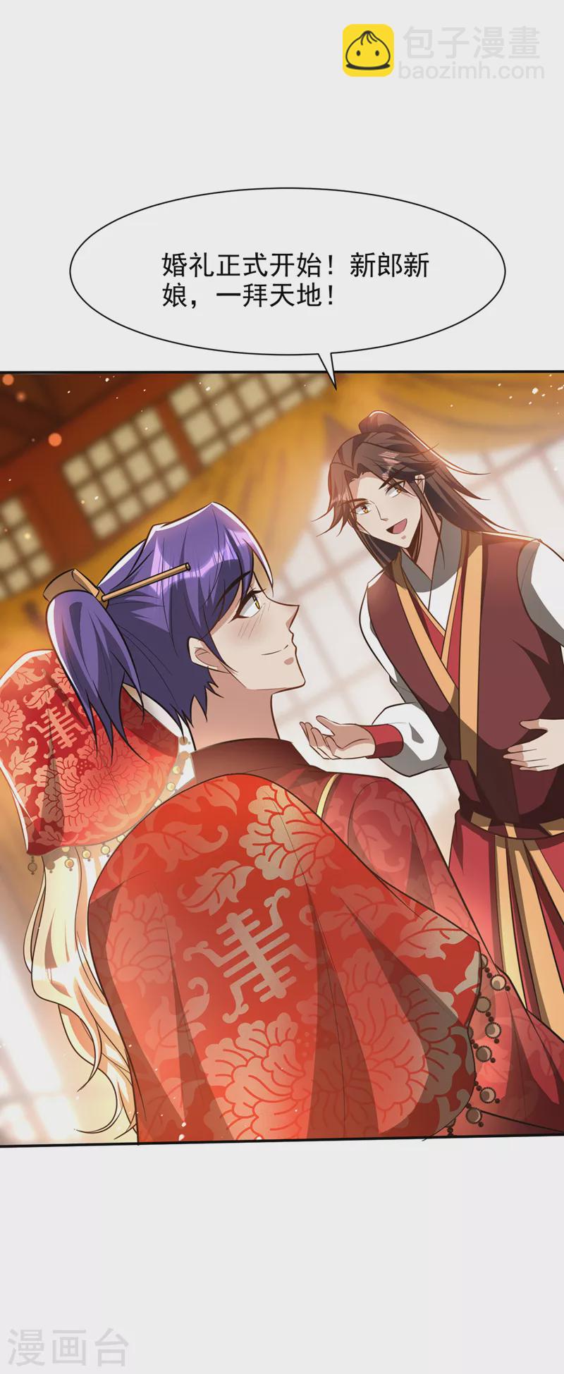 第329话 我萧浪&hellip;绝不认输！-第334话