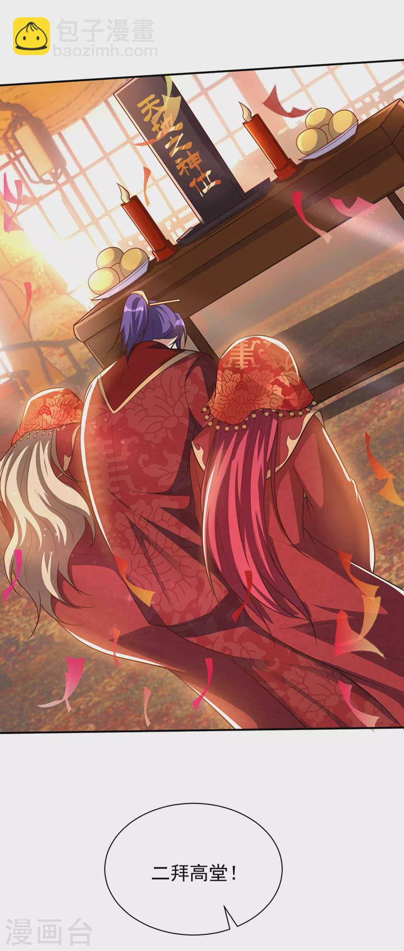 第329话 我萧浪&hellip;绝不认输！-第334话