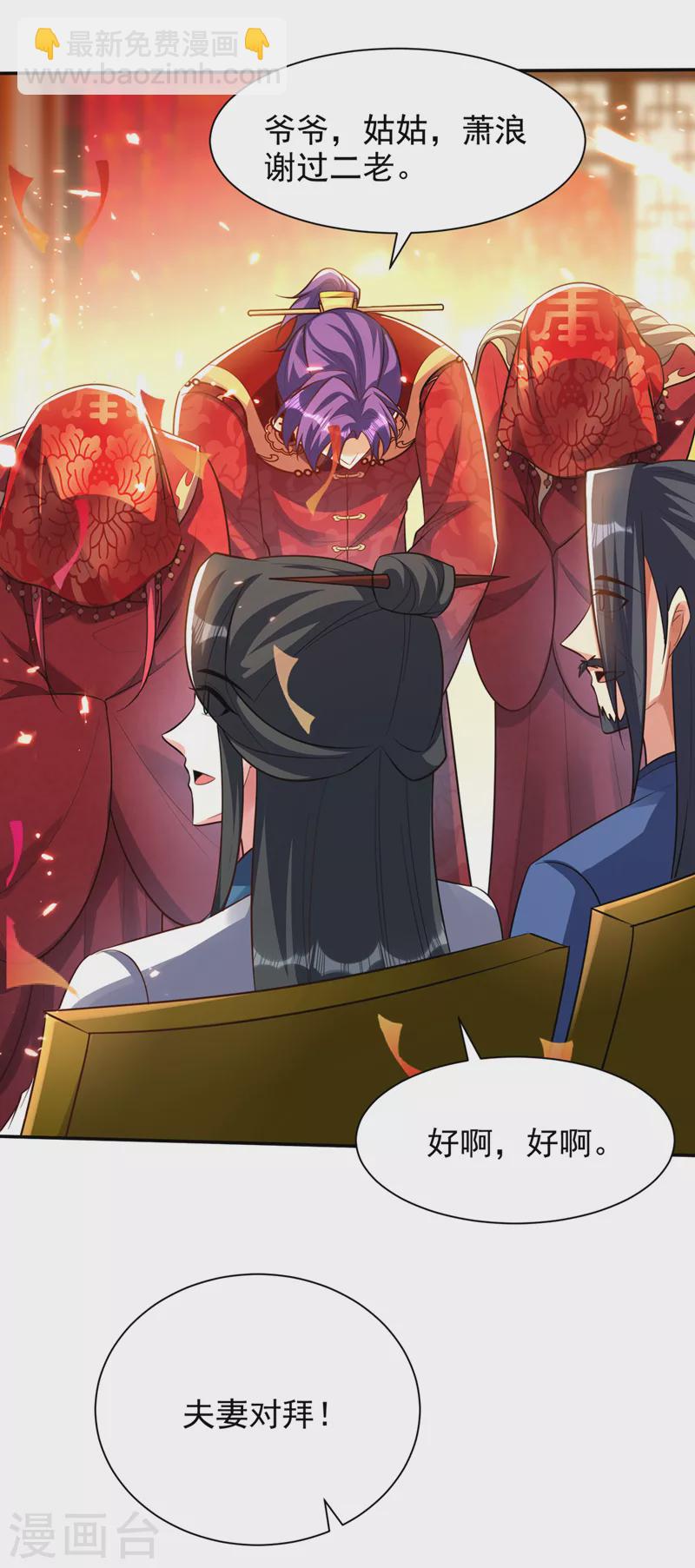 第329话 我萧浪&hellip;绝不认输！-第334话