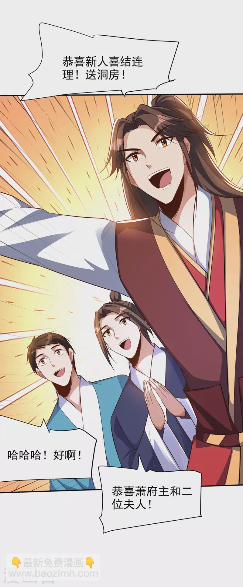 第329话 我萧浪&hellip;绝不认输！-第334话