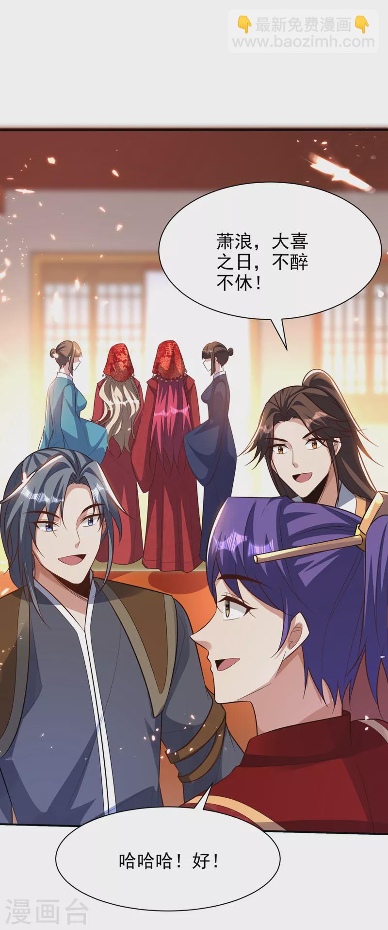 第329话 我萧浪&hellip;绝不认输！-第334话