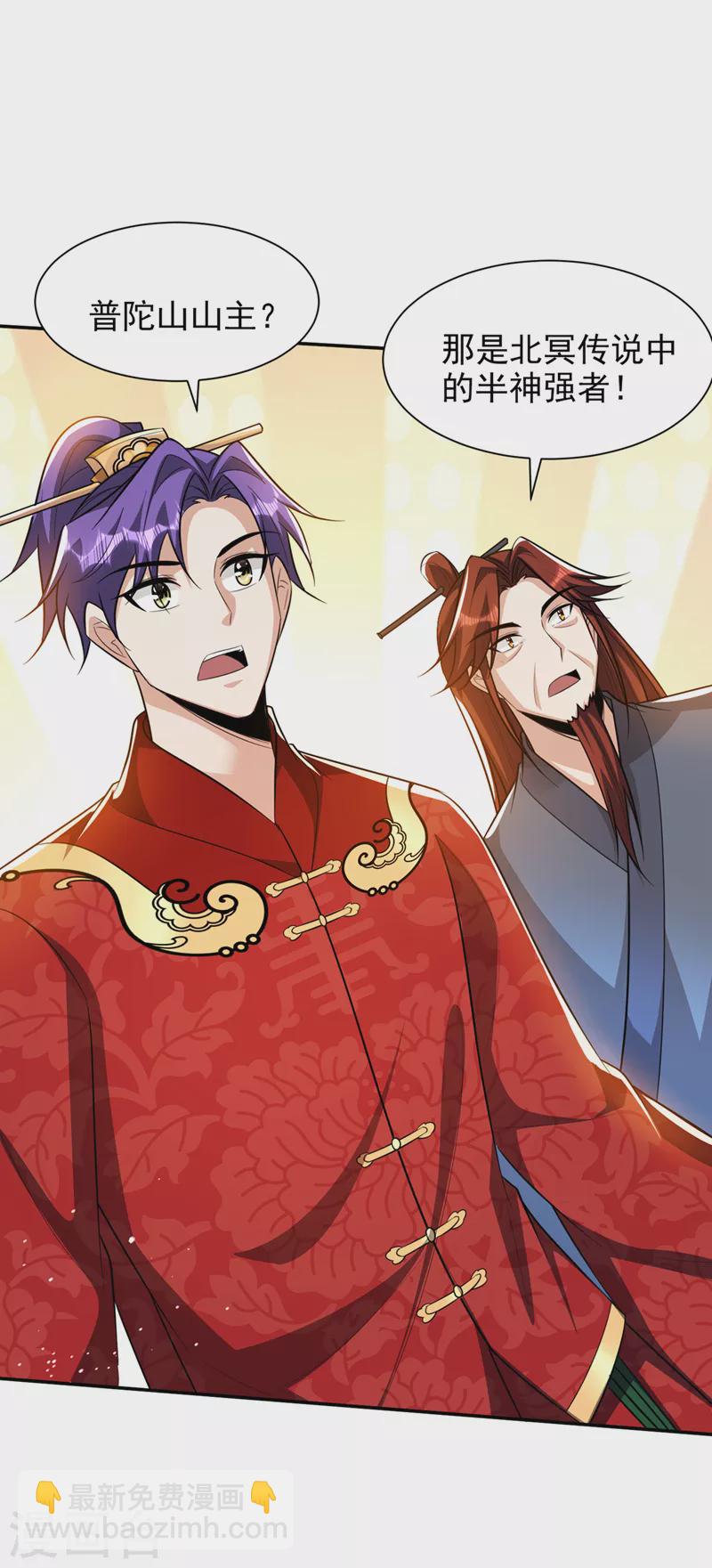 第329话 我萧浪&hellip;绝不认输！-第334话