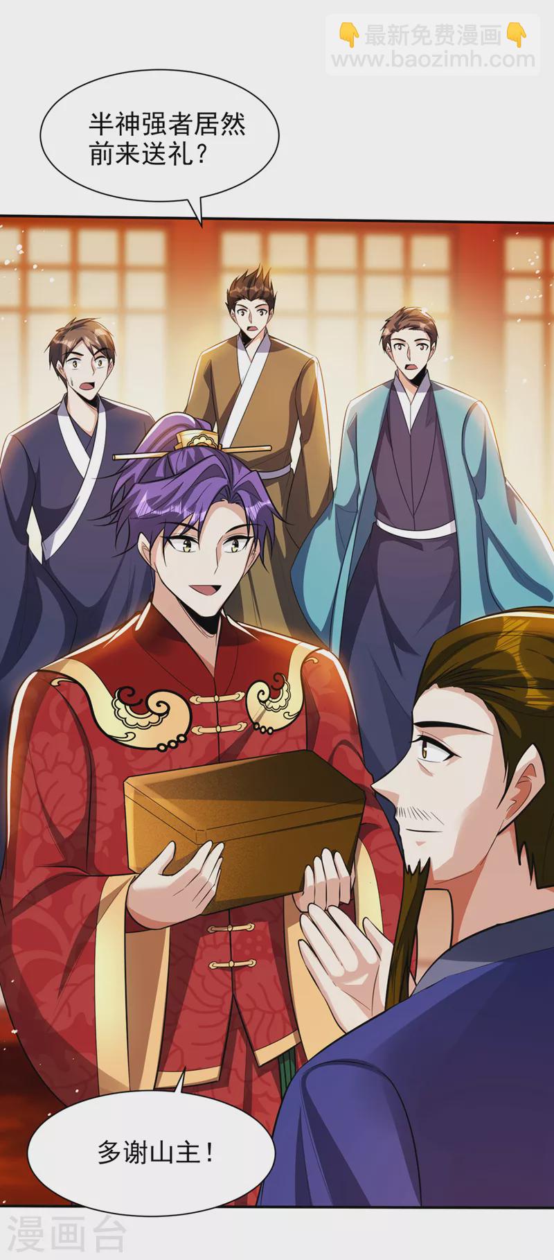 第329话 我萧浪&hellip;绝不认输！-第334话