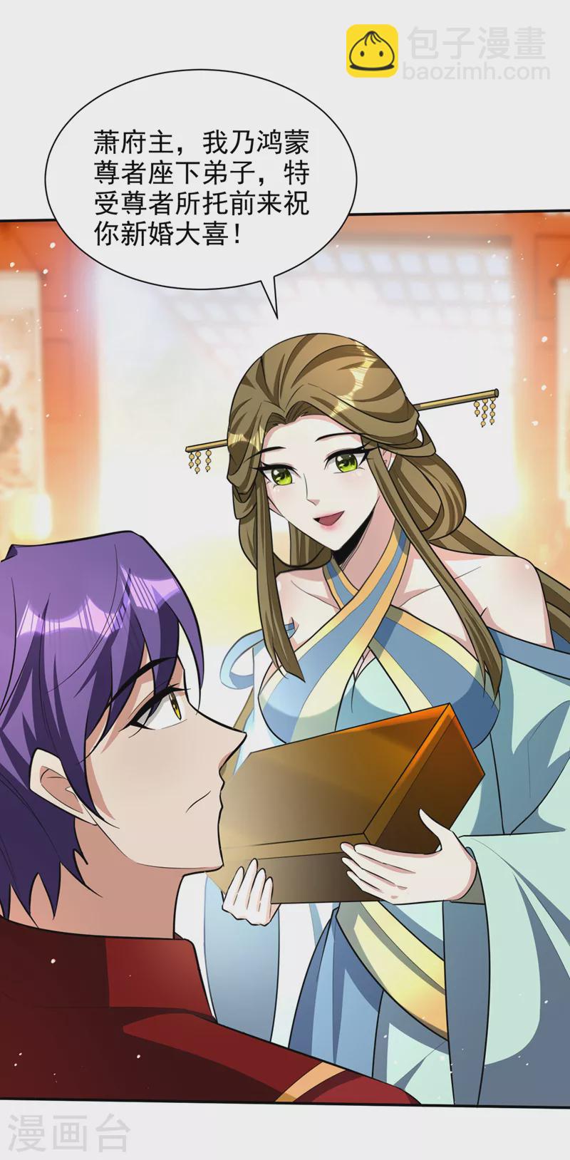 第329话 我萧浪&hellip;绝不认输！-第334话