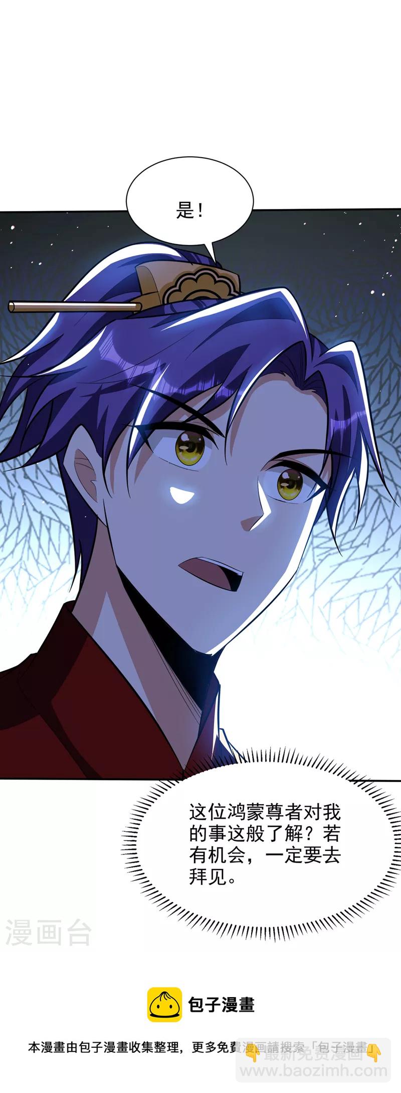 第329话 我萧浪&hellip;绝不认输！-第334话