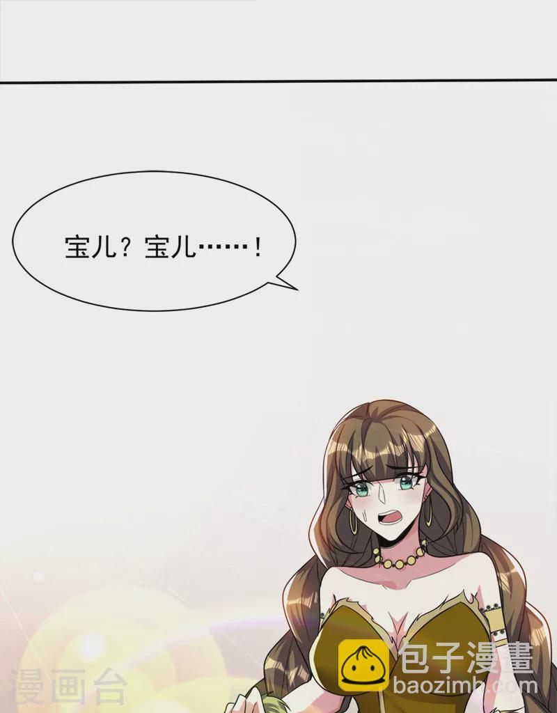 第331话 这下麻烦大了！-第336话