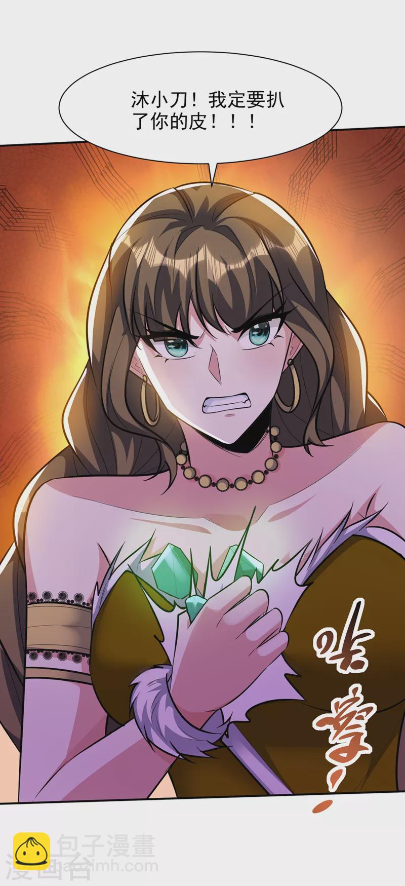 第331话 这下麻烦大了！-第336话