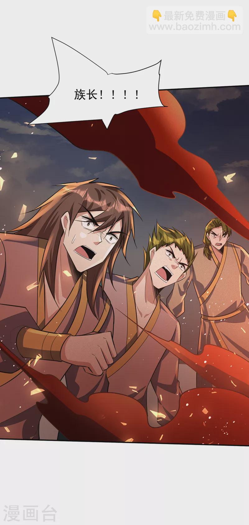 第335话 你敢杀我的人？！-第340话