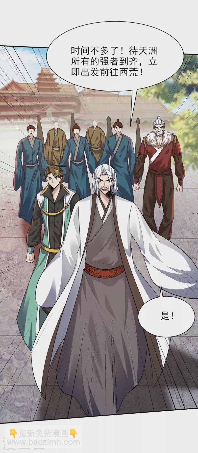 第337话 我一定能度过心魔！-第342话