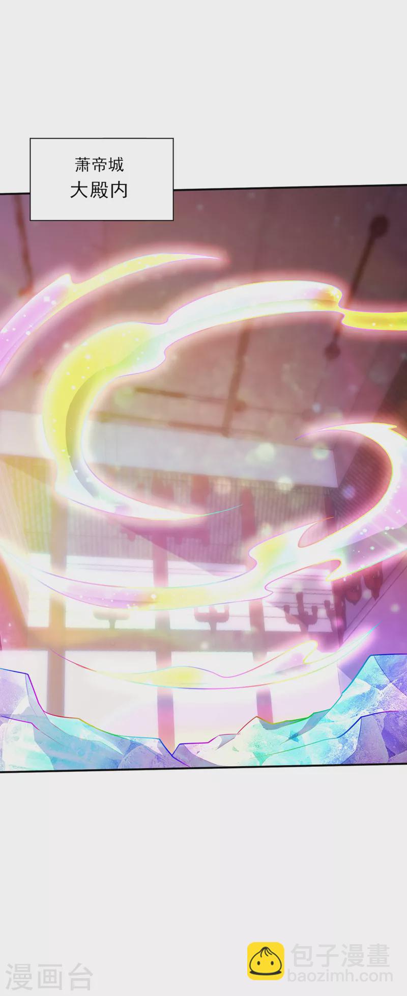 第337话 我一定能度过心魔！-第342话