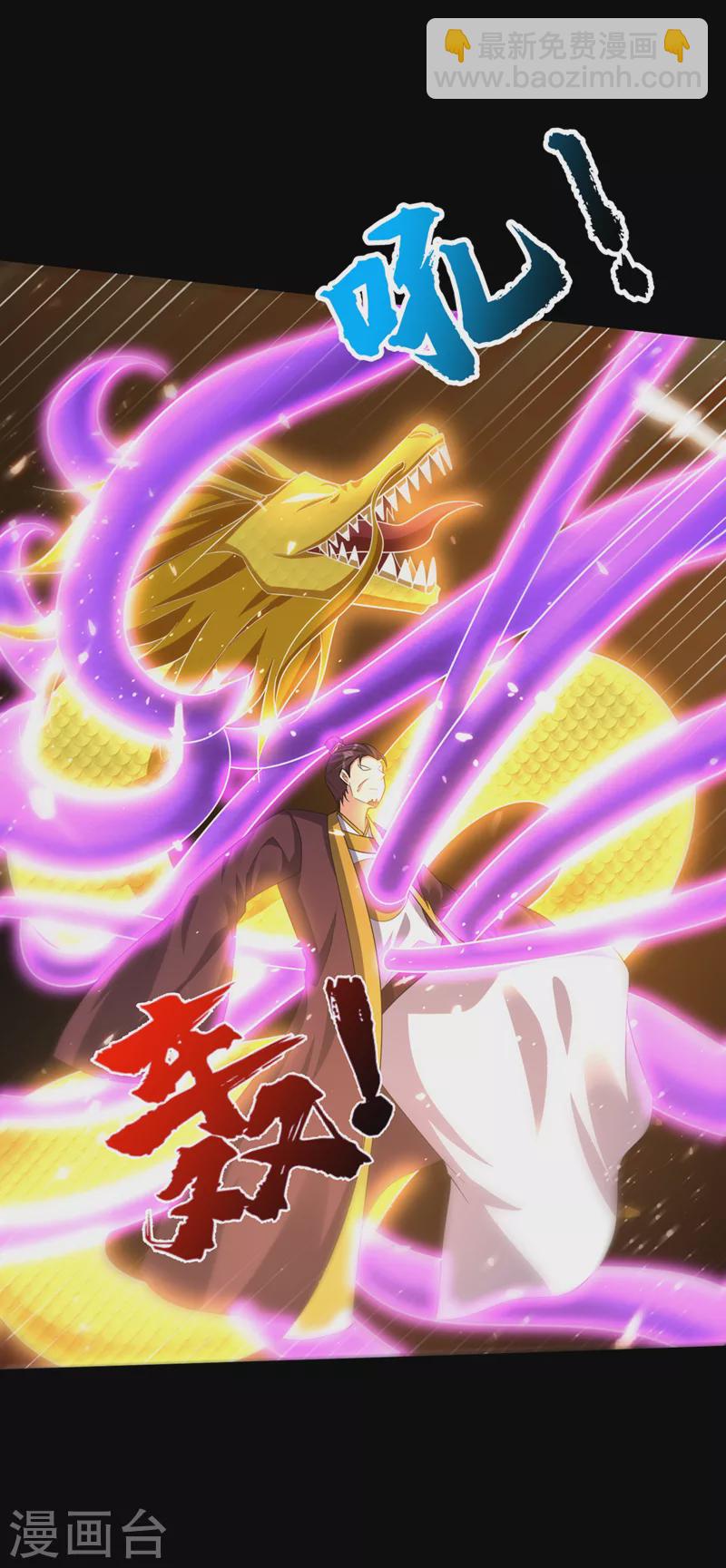 第337话 我一定能度过心魔！-第342话