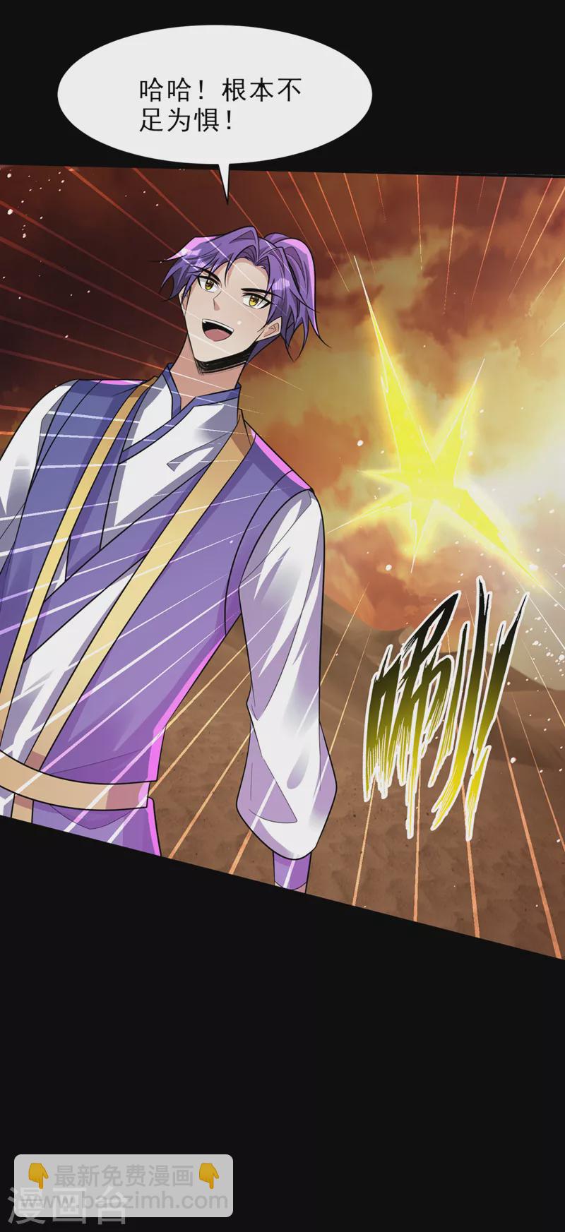 第337话 我一定能度过心魔！-第342话