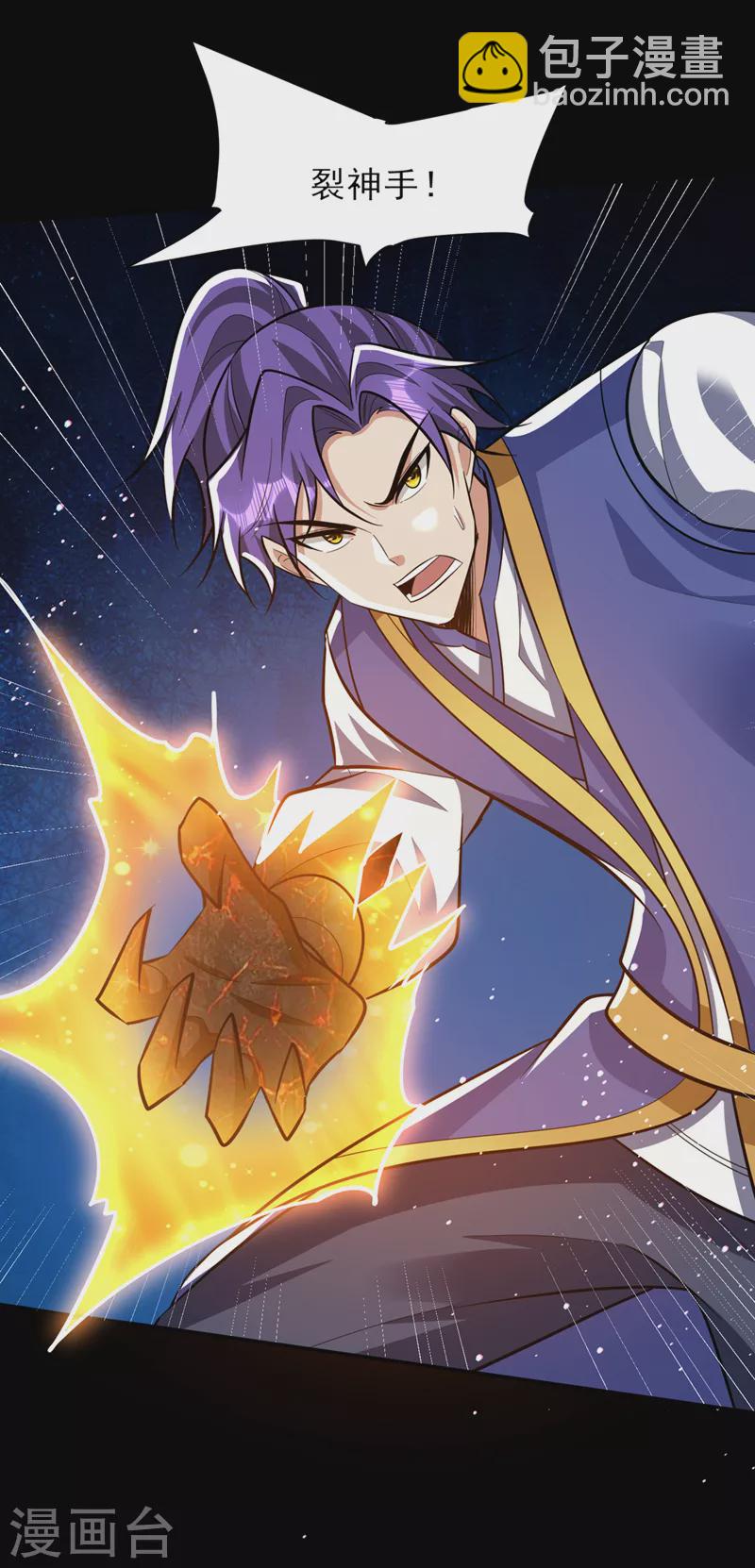 第337话 我一定能度过心魔！-第342话