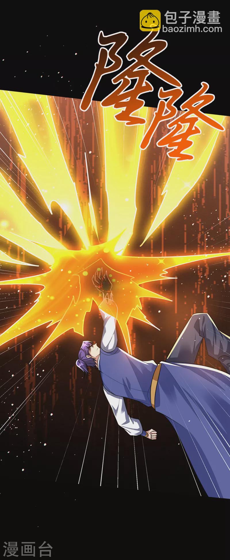 第337话 我一定能度过心魔！-第342话
