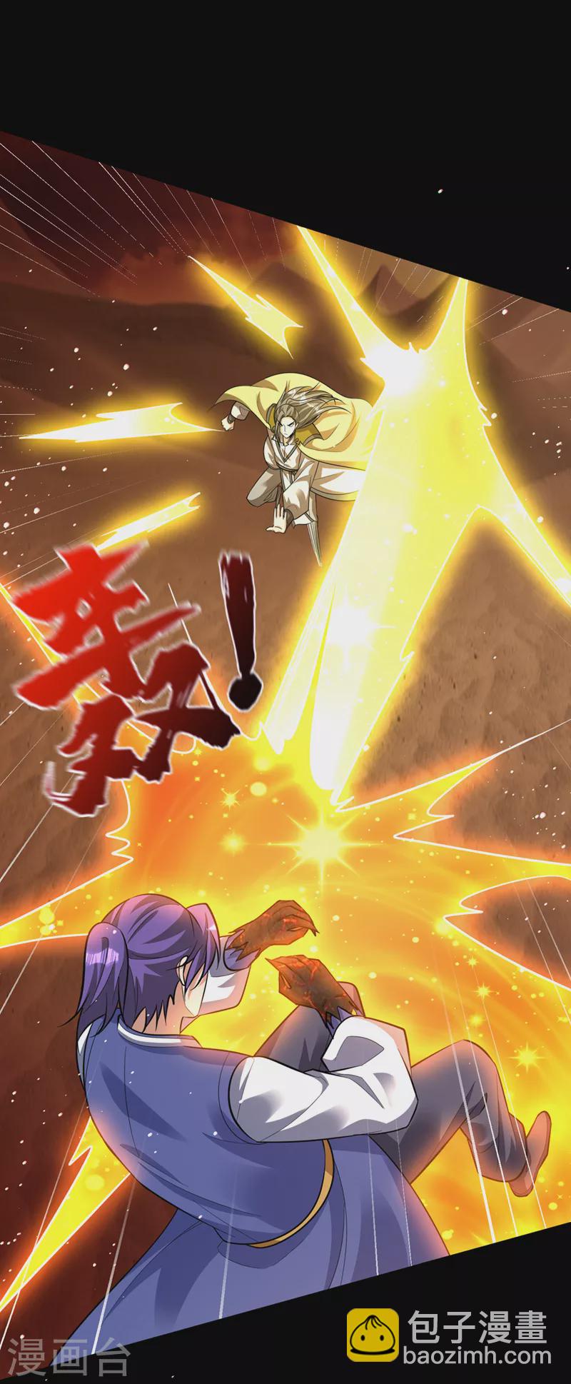 第337话 我一定能度过心魔！-第342话
