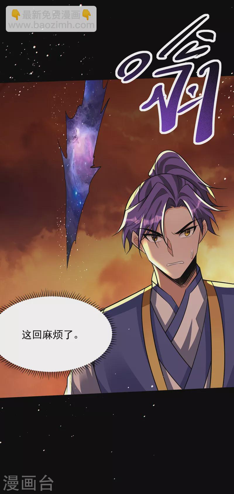 第337话 我一定能度过心魔！-第342话