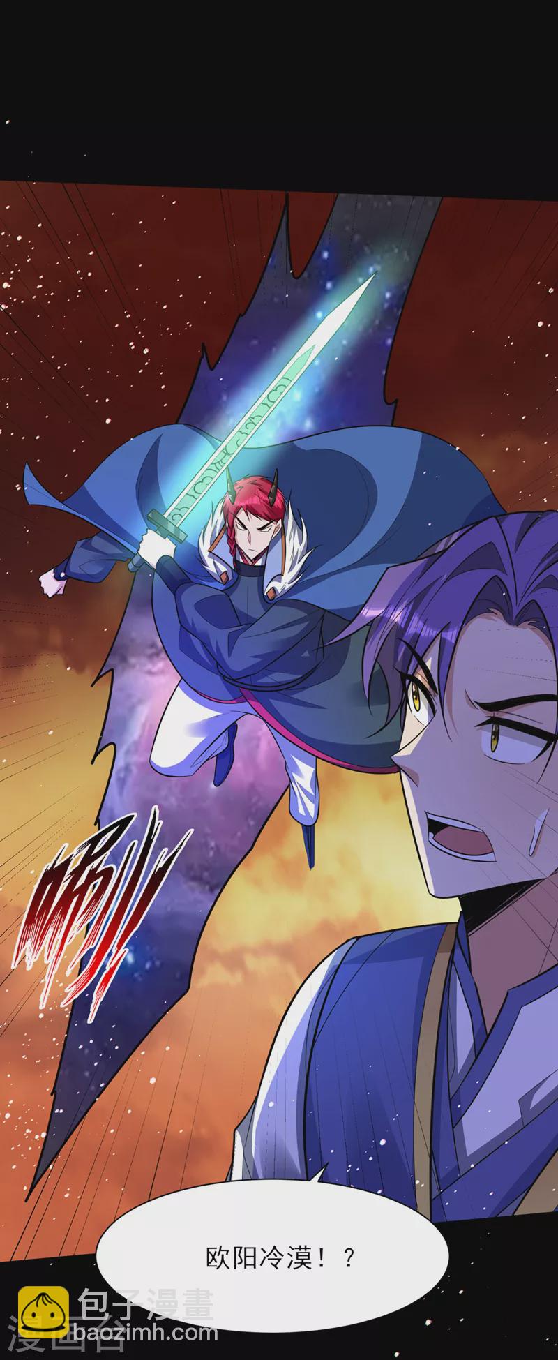 第337话 我一定能度过心魔！-第342话
