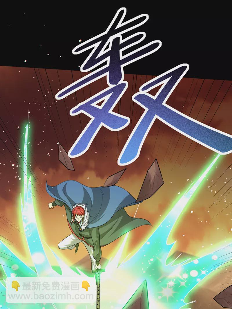 第337话 我一定能度过心魔！-第342话