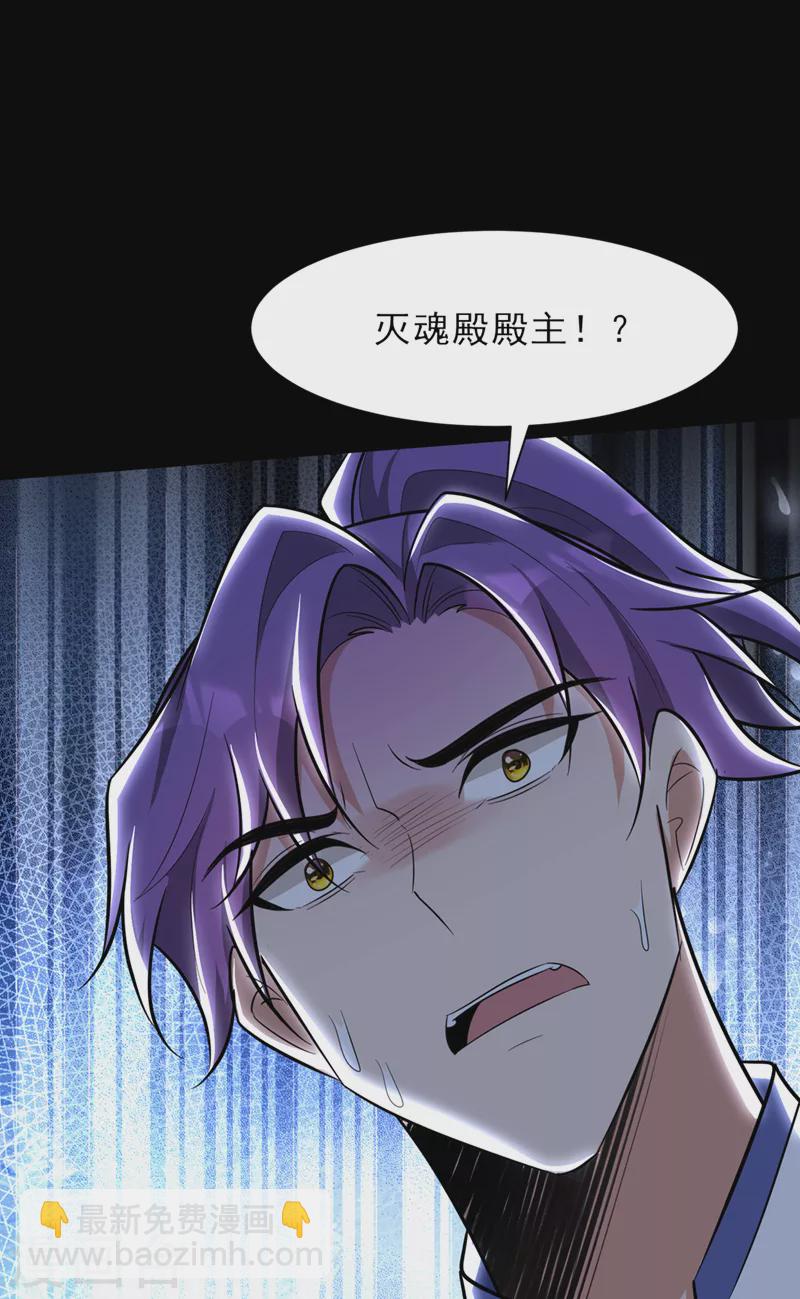 第339话 这根本就是死局！-第344话