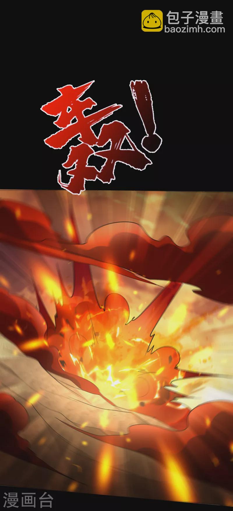 第339话 这根本就是死局！-第344话