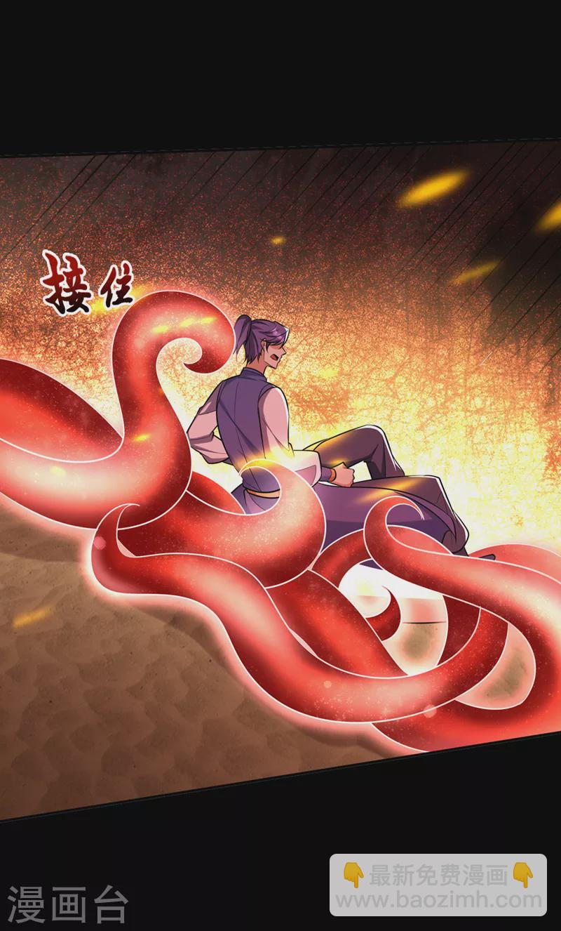 第339话 这根本就是死局！-第344话