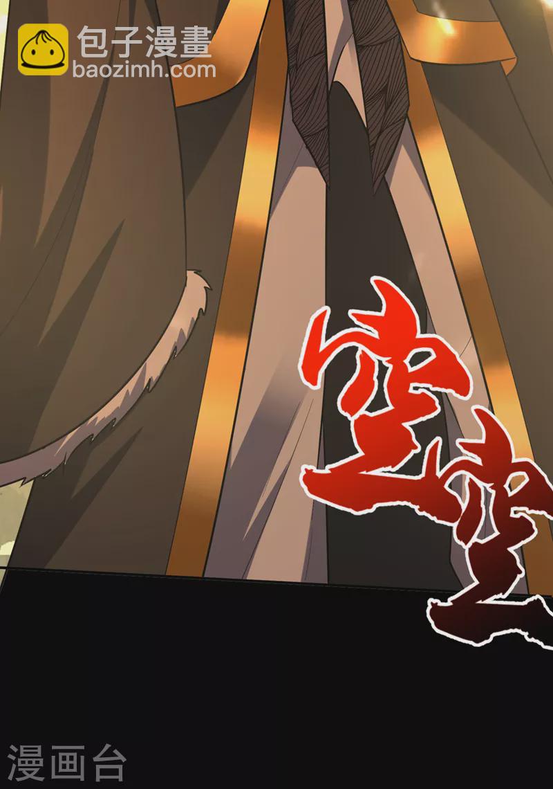 第339话 这根本就是死局！-第344话
