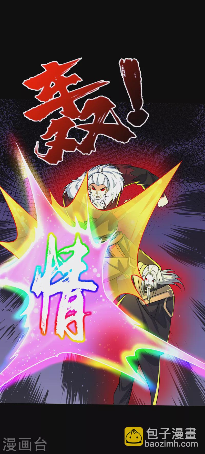 第339话 这根本就是死局！-第344话