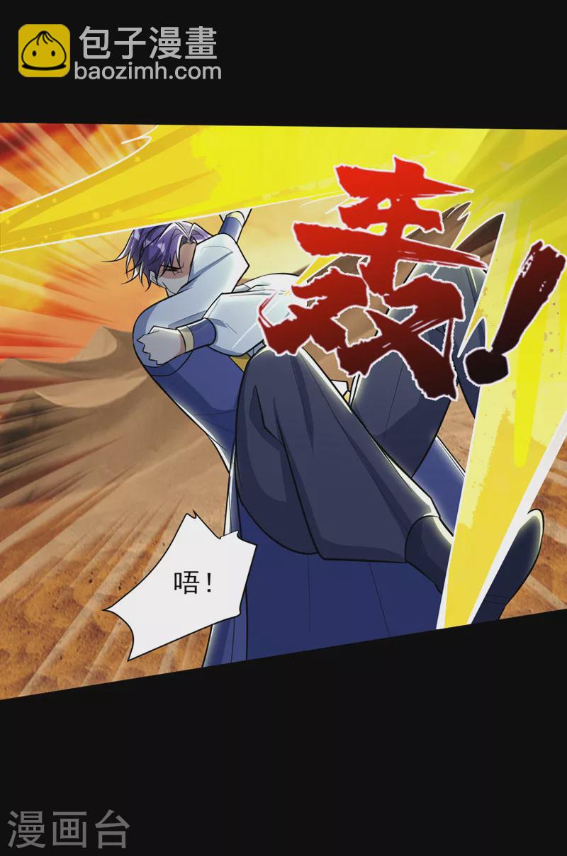 第339话 这根本就是死局！-第344话