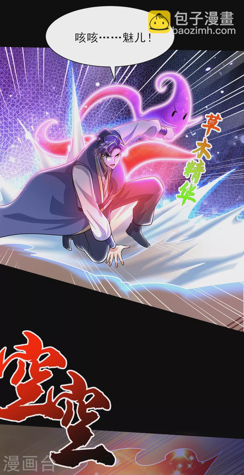 第339话 这根本就是死局！-第344话