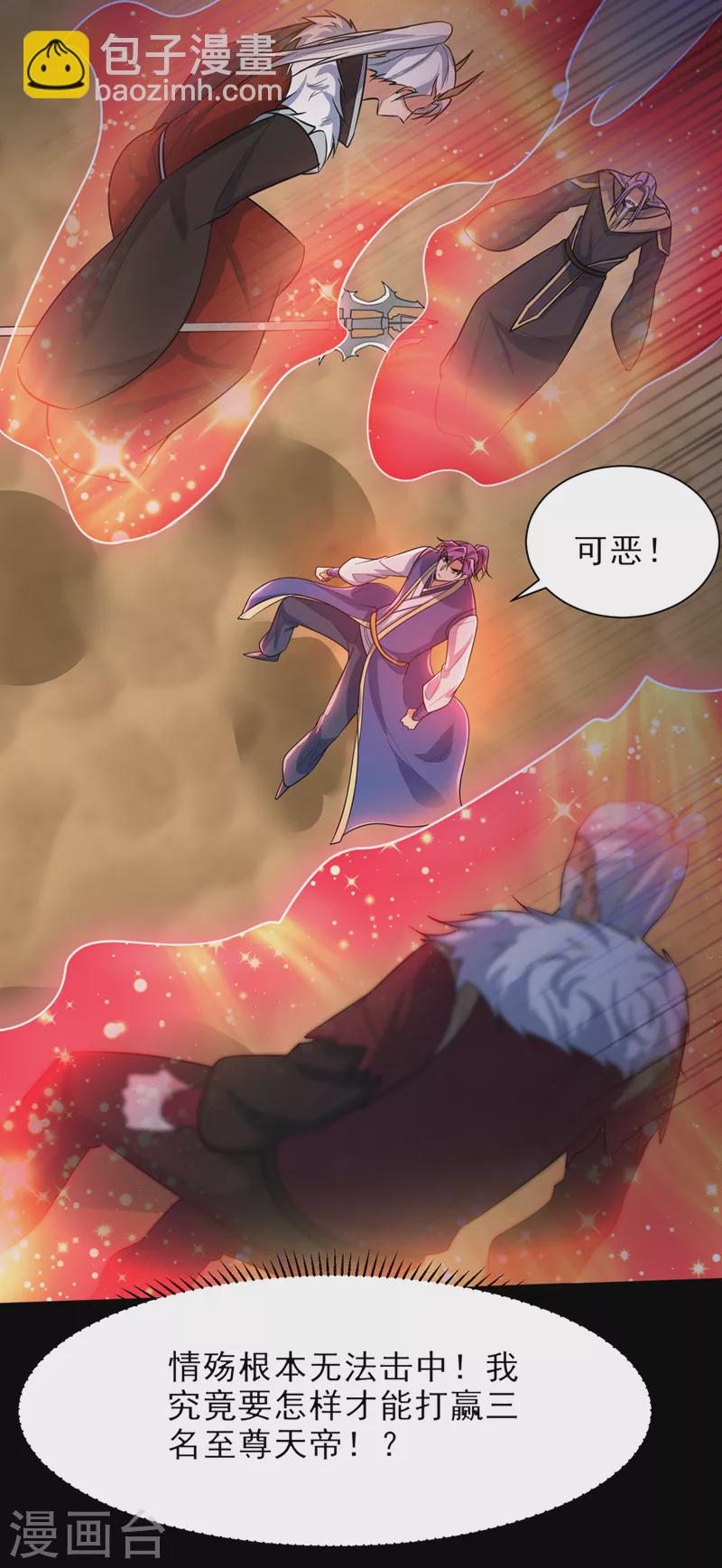 第339话 这根本就是死局！-第344话