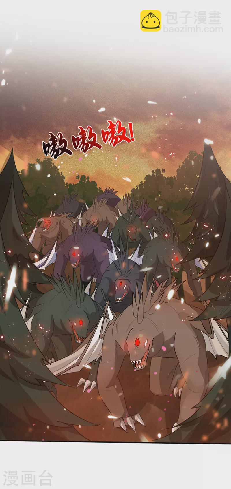 第341话 这就是天魔战场吗？-第346话