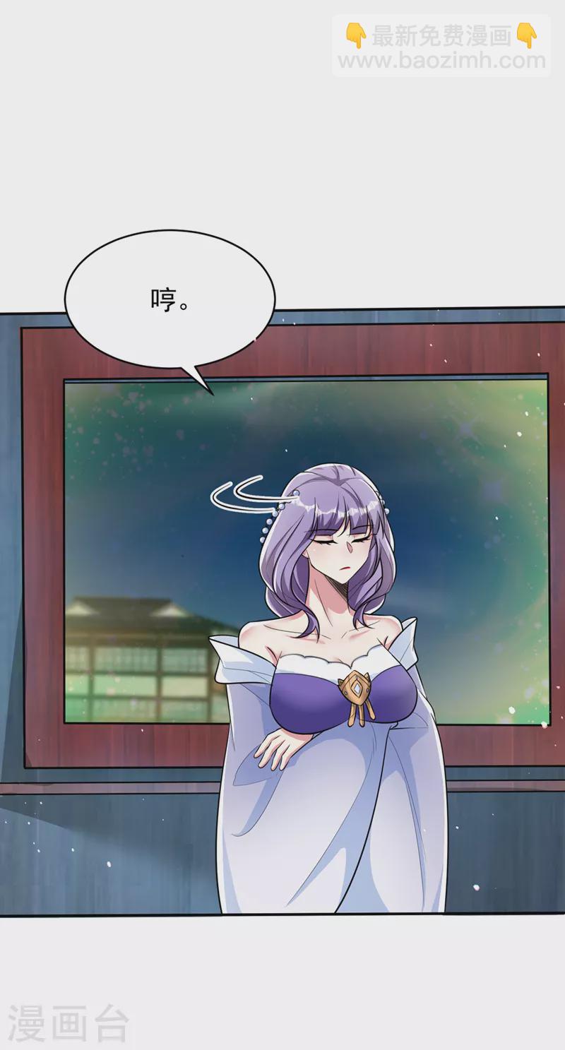 第341话 这就是天魔战场吗？-第346话