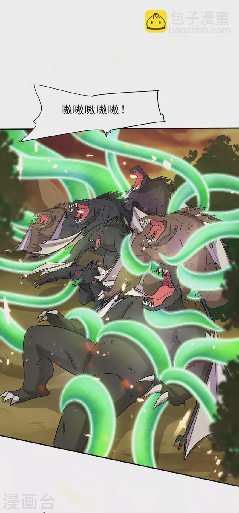第341话 这就是天魔战场吗？-第346话