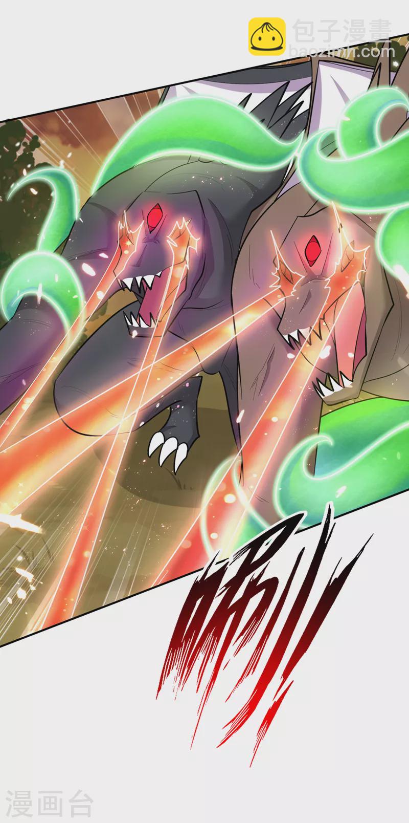 第341话 这就是天魔战场吗？-第346话