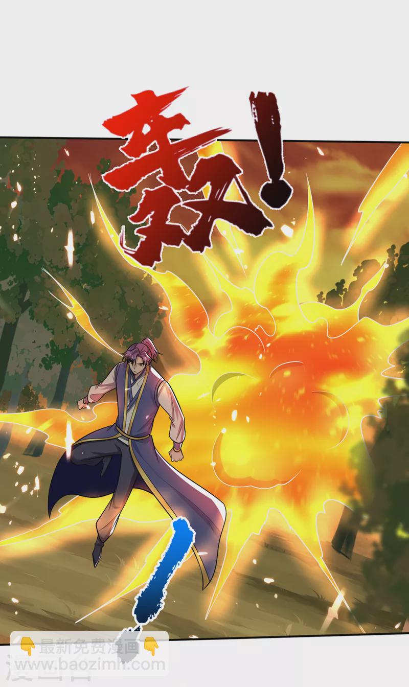 第341话 这就是天魔战场吗？-第346话