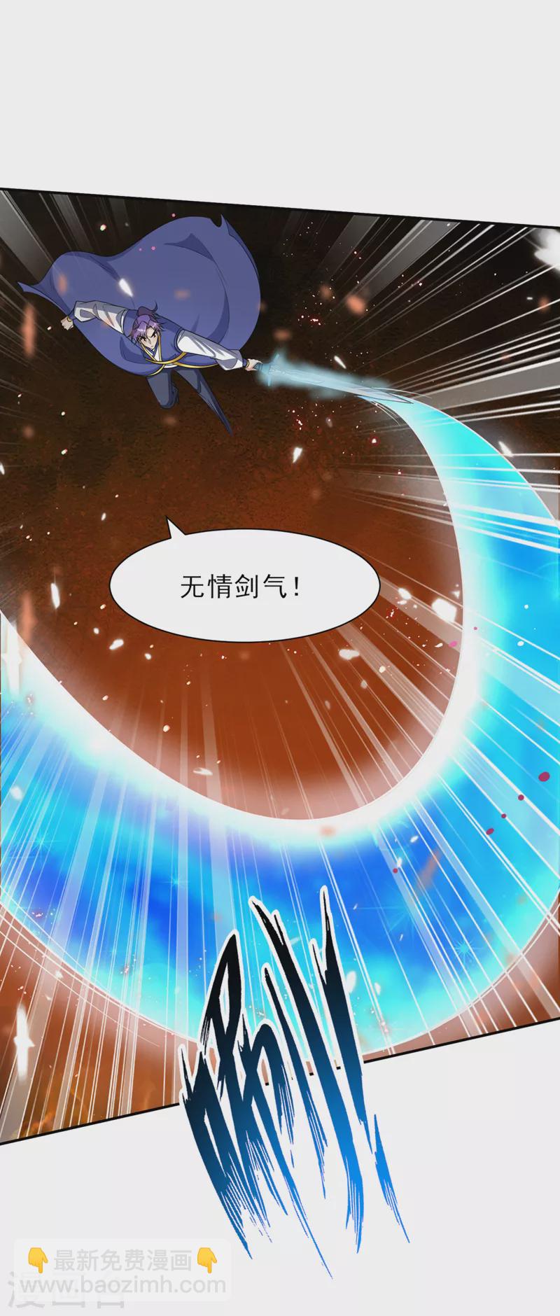第341话 这就是天魔战场吗？-第346话