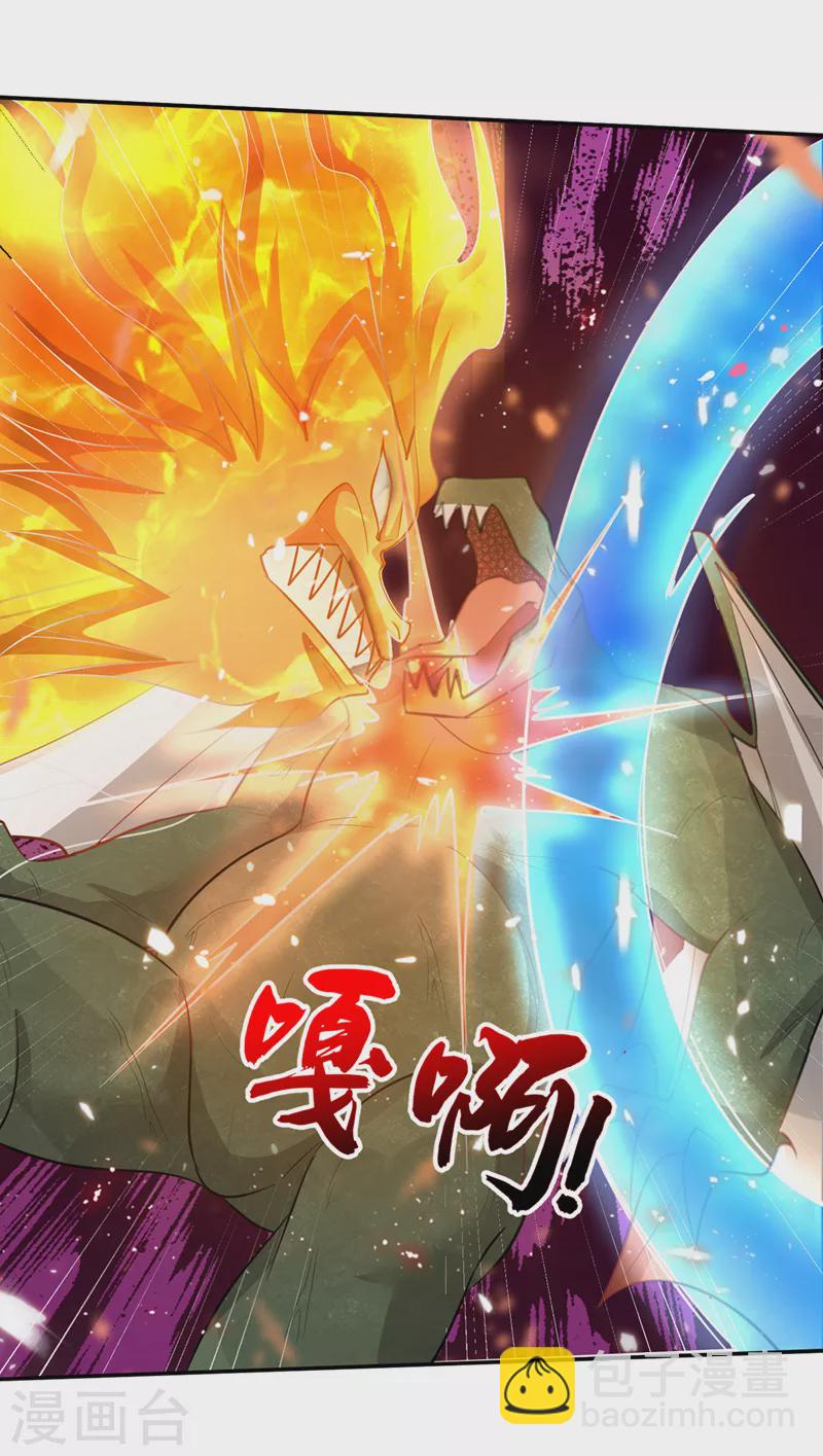 第341话 这就是天魔战场吗？-第346话