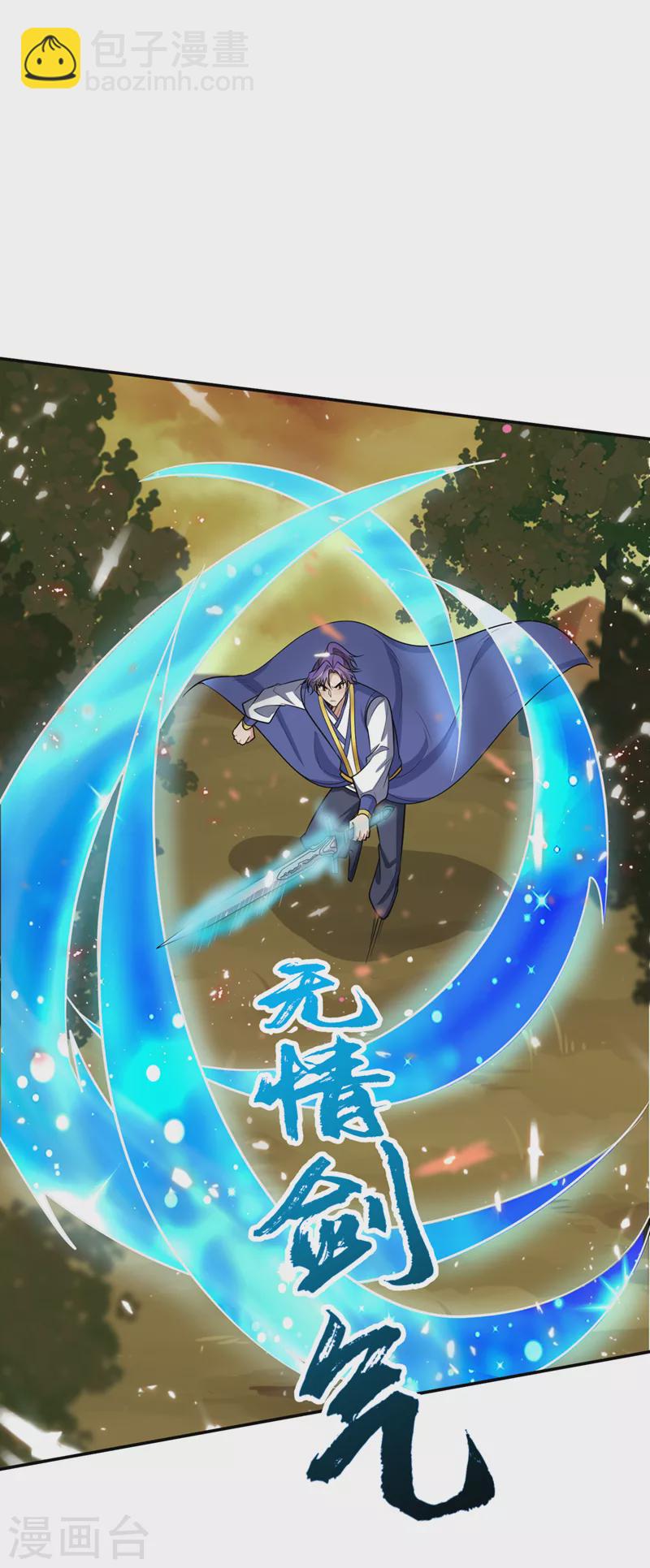第341话 这就是天魔战场吗？-第346话