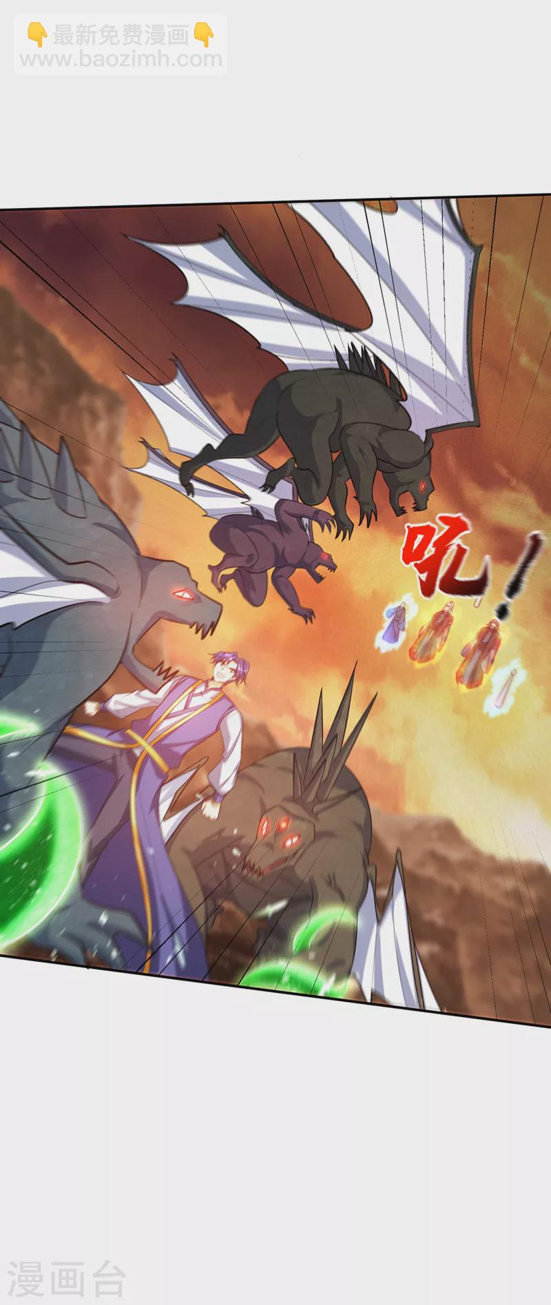 第343话 天洲要灭亡了吗？！-第348话