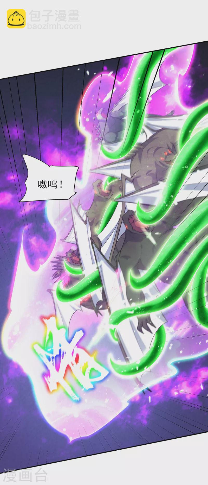 第343话 天洲要灭亡了吗？！-第348话