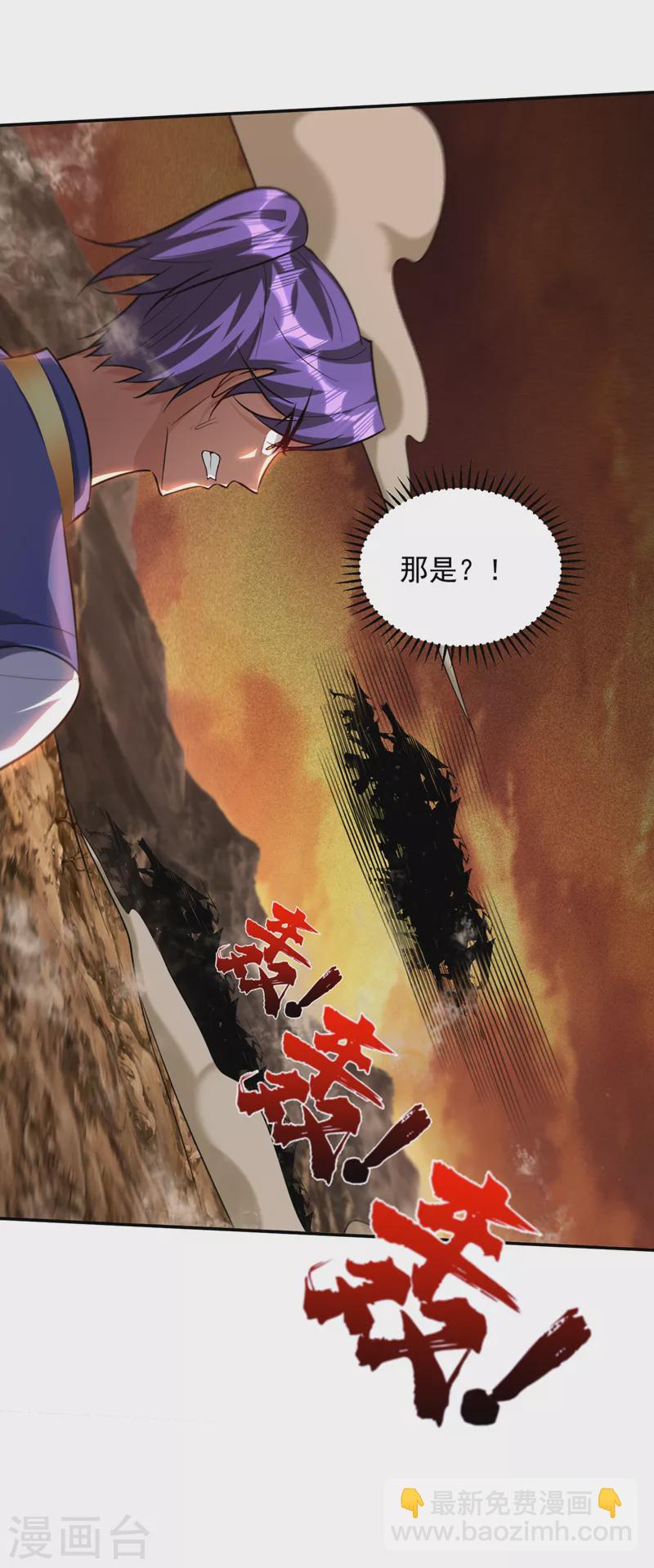 第343话 天洲要灭亡了吗？！-第348话