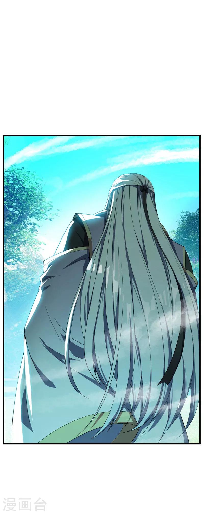 第35话 王者之怒-第36话