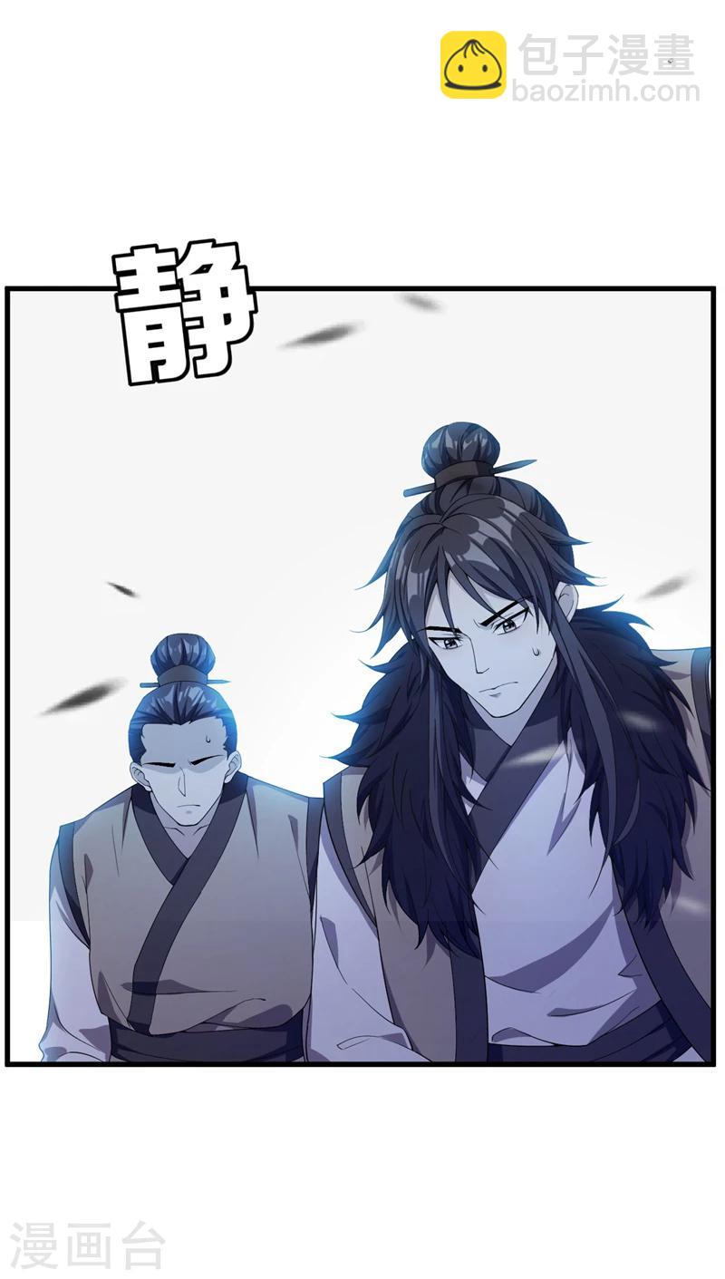 第35话 王者之怒-第36话