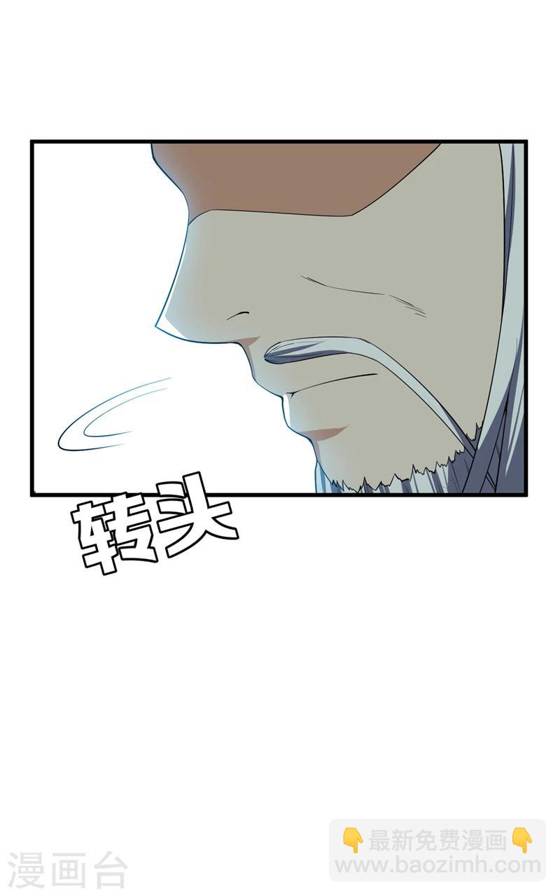 第35话 王者之怒-第36话