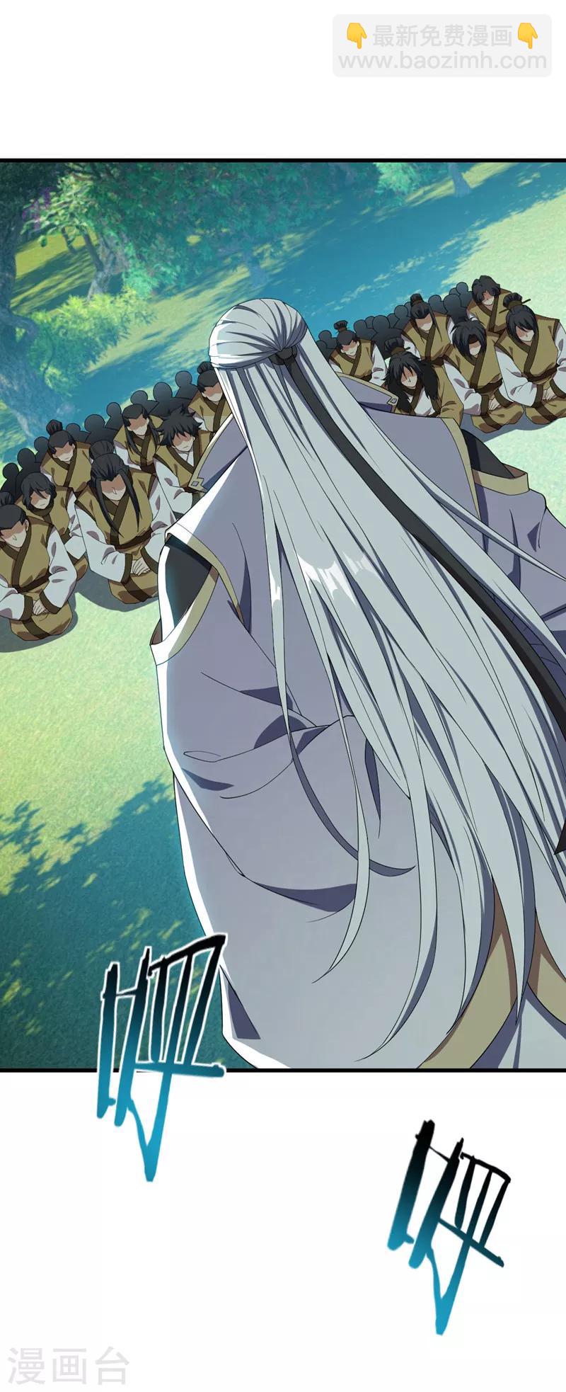 第35话 王者之怒-第36话