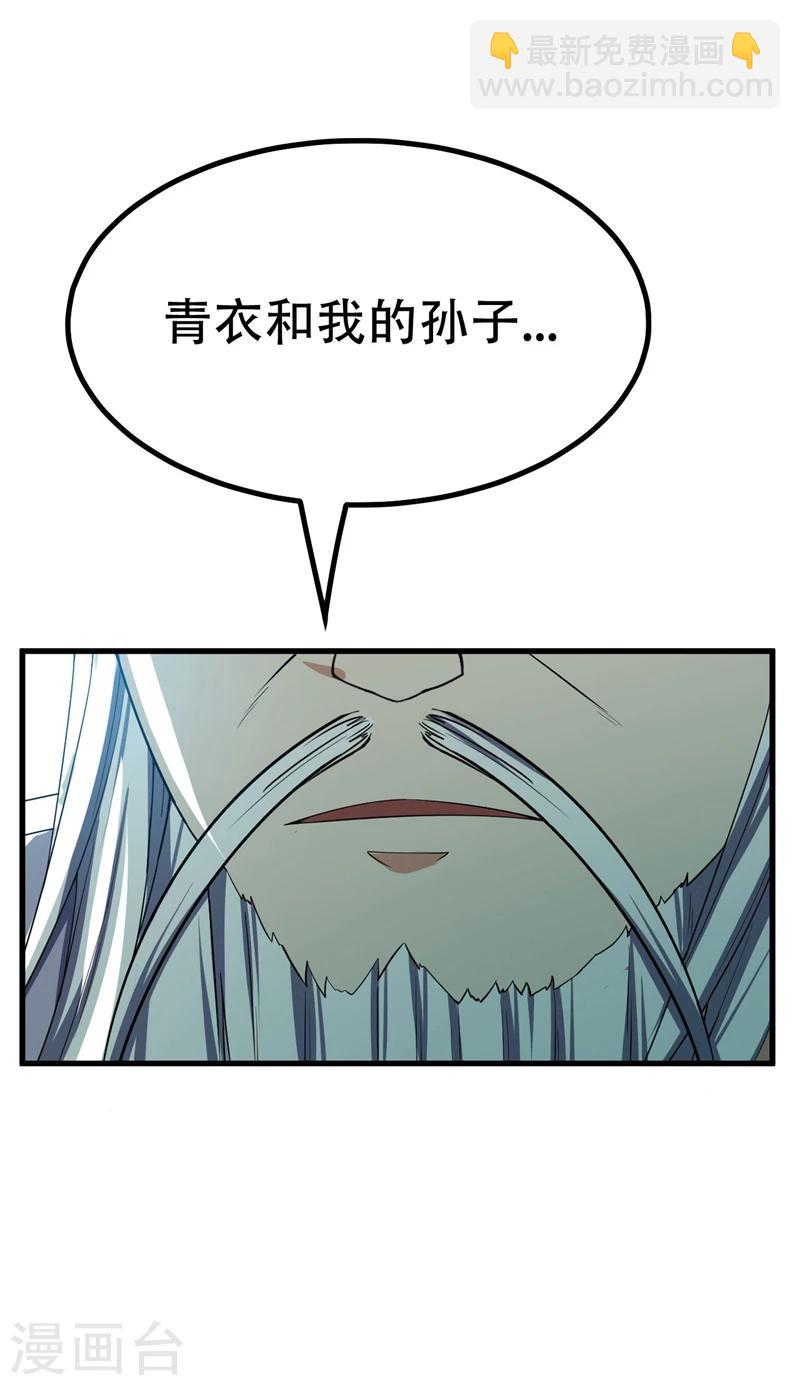 第35话 王者之怒-第36话
