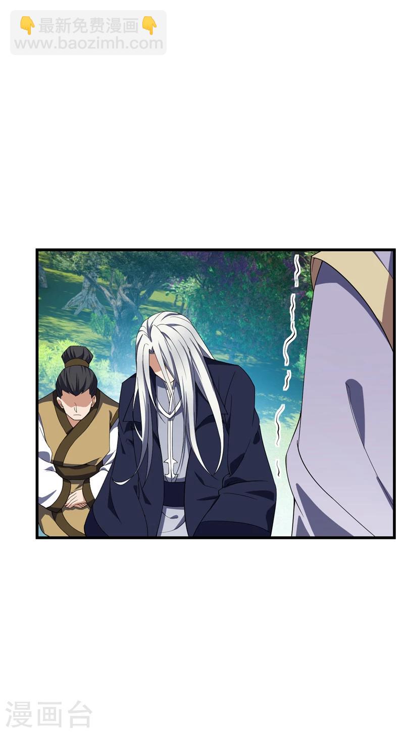 第35话 王者之怒-第36话