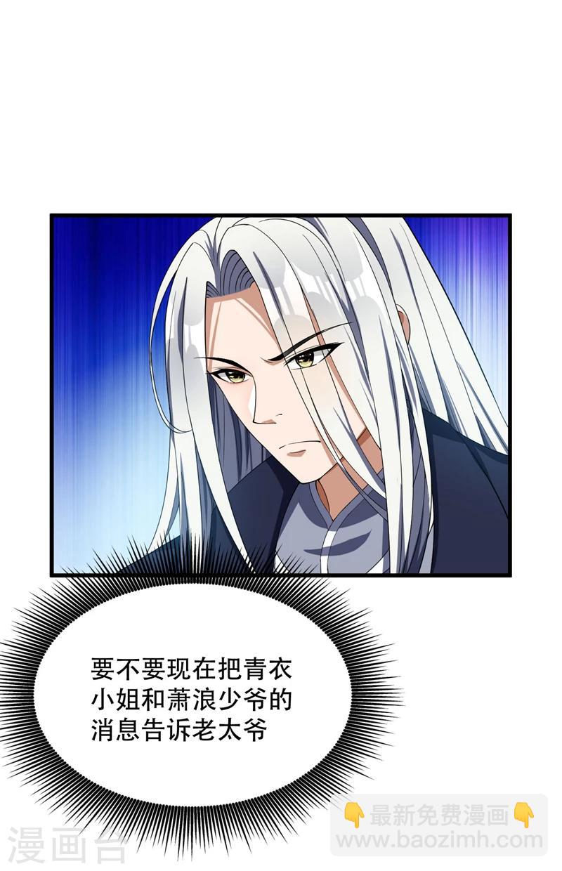 第35话 王者之怒-第36话